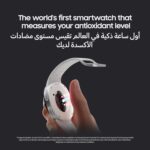 Samsung Galaxy Watch8 Silver, LTE, 44mm Smartwatch, Everyday Health Coach, Cushion Design, Dynamic Lug System, 3nm Processor, Sleep Coaching, Running Coach (UAE Version) - Image 7