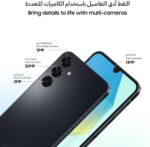 Samsung Galaxy A16 LTE, Android Smartphone, Dual SIM Mobile Phone, 6GB RAM, 128GB Storage, Light Green (UAE Version) - Image 5