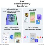 Samsung Galaxy A56 5G, Android Smartphone, 256GB Storage, 12GB RAM, Awesome Lightgray, 6x OS Upgrades, Large Display, Long Battery Life (UAE Version) - Image 6
