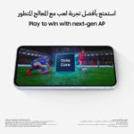 Samsung Galaxy A56 5G, Android Smartphone, 256GB Storage, 12GB RAM, Awesome Lightgray, 6x OS Upgrades, Large Display, Long Battery Life (UAE Version) - Image 7