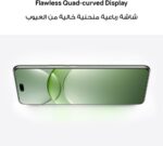 HUAWEI nova 13 Pro Smartphone, 6.7 -inch OLED display, 12GB+512GB, 60MP Front Portrait Dual Camera, 50MP Adjustable Aperture Camera, AI Best Expression, 100W SuperCharge Turbo, 5000 mAh, Green + Gifts - Image 9