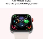 HUAWEI WATCH FIT 3, 1.82" AMOLED Display, Ultra-Slim Design, All-Round Fitness Management, Durable Battery Life, Compatible with iOS & Android, Green + Exclusive Watercup - Image 2