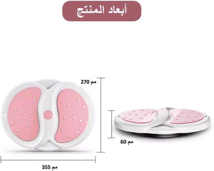 360° Rotating Waist Toning Disc | Adjustable Fitness Twister for Core Workout & Belly Fat Burn | Non-Slip Balance Board, Home Gym Equipment for Women/Men - Image 3
