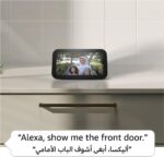 Echo Show 5 | (3rd Gen, 2023 release), Smart Display & alarm clock with clearer sound | Use your voice to control smart home devices, play music or Quran, & more (speaks Khaleeji) | Charcoal - Image 6