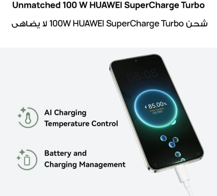 HUAWEI nova 13 Smartphone, 6.7-inch OLED flat-edge screen, 12GB+256GB, 60MP Front Ultra-Wide Portrait Camera, AI Best Expression, 100W SuperCharge Turbo, 5000mAh, White + Gift - Image 8