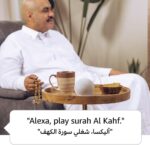 Echo (4th Gen) | smart bluetooth speaker with Alexa and premium sound | Use your voice to control your smart home devices, play music or the Quran, and more (speaks English & Khaleeji) | Blue - Image 5