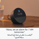 Echo Spot (2024 release), Smart alarm clock with vibrant sound + Alexa, Black - Image 5