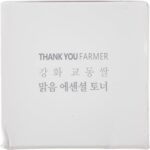 THANKYOU FARMER Rice Pure Essential Toner 200ml - Korean Rice Milky Toner, K-Beauty Skincare, Niacinamide, Vegan - Image 12