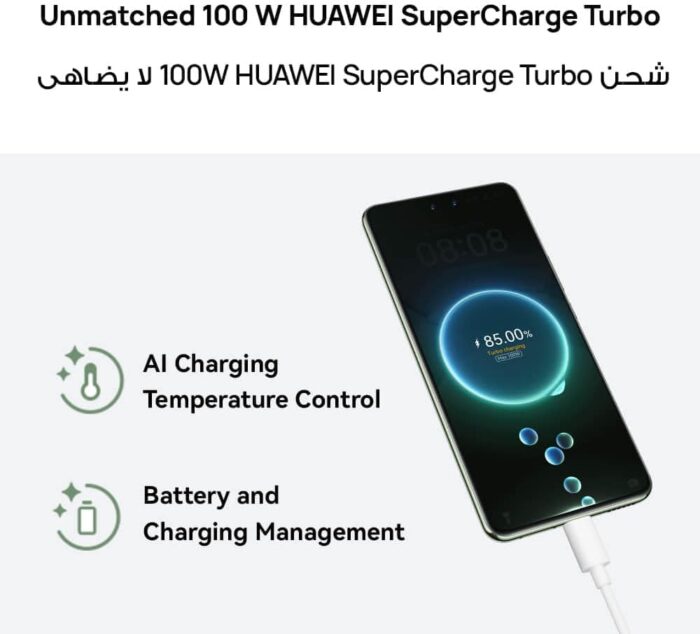 HUAWEI nova 13 Pro Smartphone, 6.7-inch OLED display, 12GB+512GB, 60MP Front Portrait Dual Camera, 50MP Adjustable Aperture Camera, AI Best Expression, 100W SuperCharge Turbo, 5000 mAh, Black + Gifts - Image 9