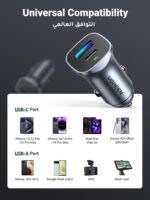 UGREEN PD 24W Car Charger Fast Charging Dual USB Phone Plug Adapter Car Charger Type C Compatible with iPhone 16 Pro Max/16 Pro/15/14/13x/12/11, iPad, Samsung S25/S24, Huawei Mate60,etc - Image 4
