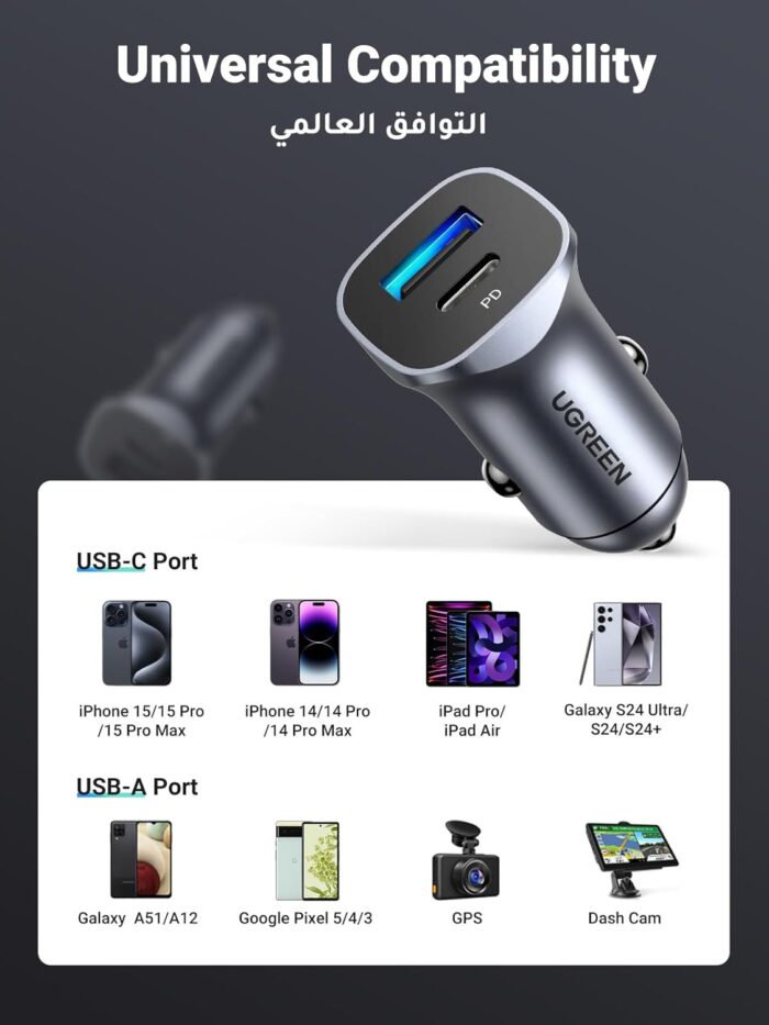 UGREEN PD 24W Car Charger Fast Charging Dual USB Phone Plug Adapter Car Charger Type C Compatible with iPhone 16 Pro Max/16 Pro/15/14/13x/12/11, iPad, Samsung S25/S24, Huawei Mate60,etc - Image 4