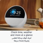 Echo Spot (2024 release), Smart alarm clock with vibrant sound + Alexa, Black - Image 3