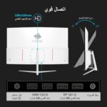 Z-EDGE 27-inch Curved Gaming Monitor - 16:9 Full HD 1920x1080, 280Hz Refresh Rate, 1ms Response Time, Frameless LED Display, AMD FreeSync - DisplayPort & HDMI Ports UG27P White - Image 6