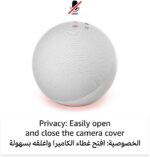 Echo (4th Gen) | smart bluetooth speaker with Alexa and premium sound | Use your voice to control your smart home devices, play music or the Quran, and more (speaks English & Khaleeji) | Blue - Image 6