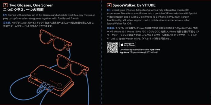 VITURE Pro XR/AR Glasses, 135" 120Hz 1000Nits Display, Harman Audio, Myopia Adjustments, Electrochromic Film, for iPhone 16/15/Android/Mac/PC/Steam Deck,First-ever Immersive XR Experience for Switch 2 - Image 11