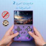 Retro Gaming Device,Handheld Games With Linux System ,64G TF Card Preloaded 15000+ Fun Video Games,3.5'' IPS Screen,Portable Handheld Emulator Gift for Teens Adults,Purple (Simple Purple) - Image 8