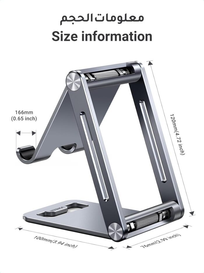 UGREEN Phone Stand Aluminum Ultra Stable Mobile Stand Adjustable Foldable Mobile Holder Desktop Phone Holder Compatible with All Devices up to 7.9'' Fit for iPhone 16 Pro Max Galaxy S25 Ultra S24 S23 - Image 8