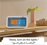 Echo Show 5 | (3rd Gen, 2023 release), Smart Display & alarm clock with clearer sound | Use your voice to control smart home devices, play music or Quran, & more (speaks Khaleeji) | Charcoal - Image 4