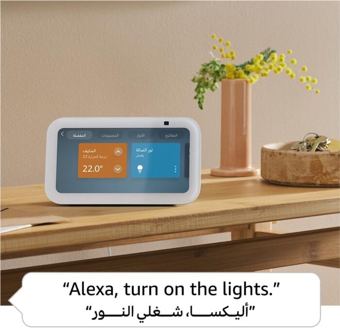 Echo Show 5 | (3rd Gen, 2023 release), Smart Display & alarm clock with clearer sound | Use your voice to control smart home devices, play music or Quran, & more (speaks Khaleeji) | Charcoal - Image 4