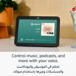 Echo Show 8 | 3rd generation (2023 release), HD smart touchscreen with spatial audio, smart home hub and Alexa, Glacier White - Image 3