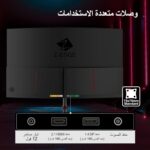 Z-EDGE 24-inch Curved Gaming Monitor - 16:9 Full HD 1920x1080, 165Hz Refresh Rate, 1ms Response Time, Frameless LED Display, AMD FreeSync Premium - DisplayPort & HDMI Ports UG24 - Image 6