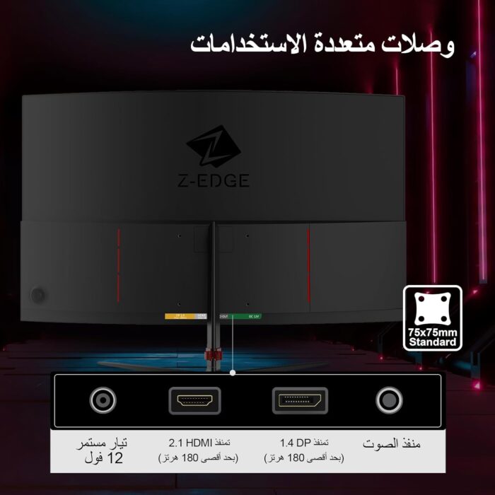 Z-EDGE 24-inch Curved Gaming Monitor - 16:9 Full HD 1920x1080, 165Hz Refresh Rate, 1ms Response Time, Frameless LED Display, AMD FreeSync Premium - DisplayPort & HDMI Ports UG24 - Image 6