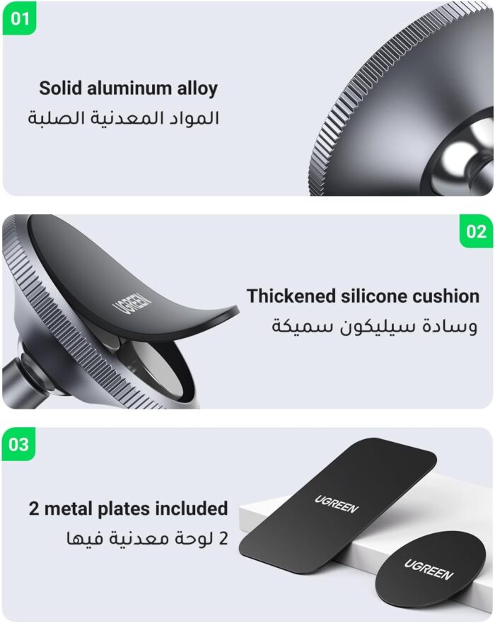 UGREEN Magnetic Car Phone Holder Car Mount, [360° Rotation Super Stable], One-hand Auto Lock, Mobile Holder Accessories, Fit for iPhone 16/15/14/13, Samsung S25/24/23/Z Flip, 2 Metal Plates included - Image 6