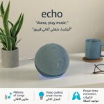 Echo (4th Gen) | smart bluetooth speaker with Alexa and premium sound | Use your voice to control your smart home devices, play music or the Quran, and more (speaks English & Khaleeji) | Blue