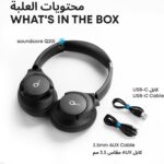 Soundcore by Anker Q20i Hybrid Active Noise Cancelling Headphones, Wireless Over-Ear Bluetooth, 40H Long ANC Playtime, Hi-Res Audio, Big Bass, Customize via an App, Transparency Mode - Image 8