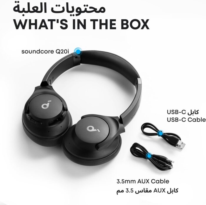 Soundcore by Anker Q20i Hybrid Active Noise Cancelling Headphones, Wireless Over-Ear Bluetooth, 40H Long ANC Playtime, Hi-Res Audio, Big Bass, Customize via an App, Transparency Mode - Image 8
