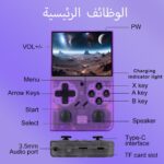Retro Gaming Device,Handheld Games With Linux System ,64G TF Card Preloaded 15000+ Fun Video Games,3.5'' IPS Screen,Portable Handheld Emulator Gift for Teens Adults,Purple (Simple Purple) - Image 7