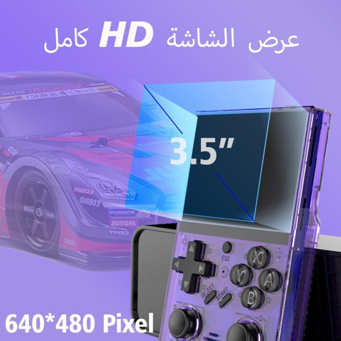 Retro Gaming Device,Handheld Games With Linux System ,64G TF Card Preloaded 15000+ Fun Video Games,3.5'' IPS Screen,Portable Handheld Emulator Gift for Teens Adults,Purple (Simple Purple) - Image 2