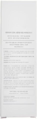 THANKYOU FARMER Rice Pure Essential Toner 200ml - Korean Rice Milky Toner, K-Beauty Skincare, Niacinamide, Vegan - Image 9