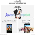 Samsung Galaxy A26 5G, Android Smartphone, 256GB Storage, 8GB RAM, White, 50MP Camera, Large Display, Long Battery Life (UAE Version) - Image 5