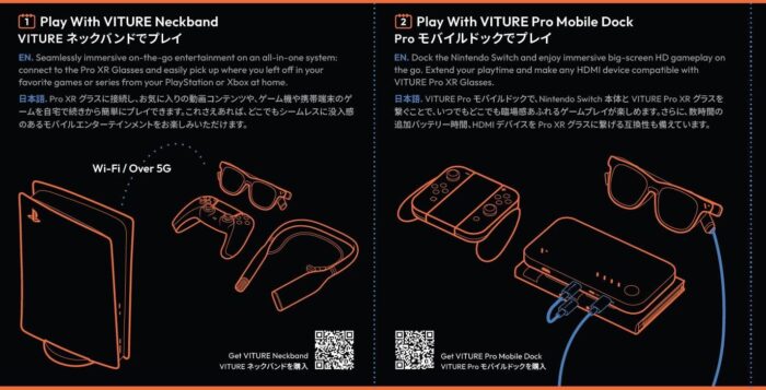VITURE Pro XR/AR Glasses, 135" 120Hz 1000Nits Display, Harman Audio, Myopia Adjustments, Electrochromic Film, for iPhone 16/15/Android/Mac/PC/Steam Deck,First-ever Immersive XR Experience for Switch 2 - Image 10