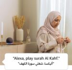 Echo Dot (5th Gen) | smart bluetooth speaker with vibrant sound and Alexa | Use your voice to control smart home devices, play music or the Quran, and more (speaks English & Khaleeji) | Charcoal - Image 5