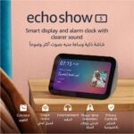 Echo Show 5 | (3rd Gen, 2023 release), Smart Display & alarm clock with clearer sound | Use your voice to control smart home devices, play music or Quran, & more (speaks Khaleeji) | Charcoal