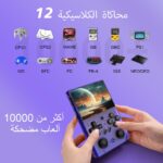 Retro Gaming Device,Handheld Games With Linux System ,64G TF Card Preloaded 15000+ Fun Video Games,3.5'' IPS Screen,Portable Handheld Emulator Gift for Teens Adults,Purple (Simple Purple) - Image 3
