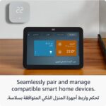 Echo Show 8 | 3rd generation (2023 release), HD smart touchscreen with spatial audio, smart home hub and Alexa, Glacier White - Image 5