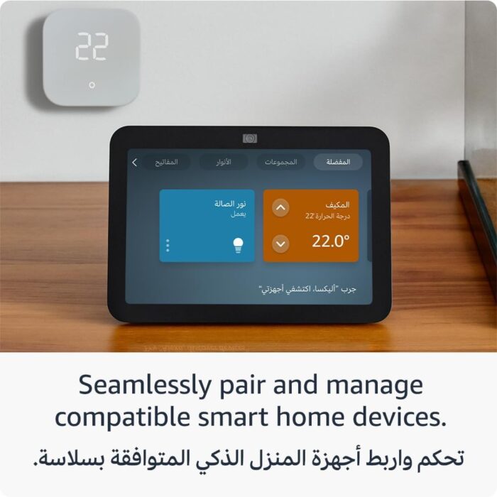 Echo Show 8 | 3rd generation (2023 release), HD smart touchscreen with spatial audio, smart home hub and Alexa, Glacier White - Image 5