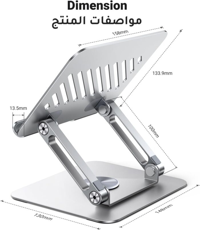 UGREEN iPad Stand 360° Rotation Stable Dual Rod Adjustable Tablet Stand for Desk Tablet Holder Mobile Phone Holder Compatible with iPad Pro/Air Galaxy Tab/iPhone 16, S25 Ultra, All 4-13'' Devices - Image 7