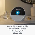 Echo Spot (2024 release), Smart alarm clock with vibrant sound + Alexa, Black - Image 6