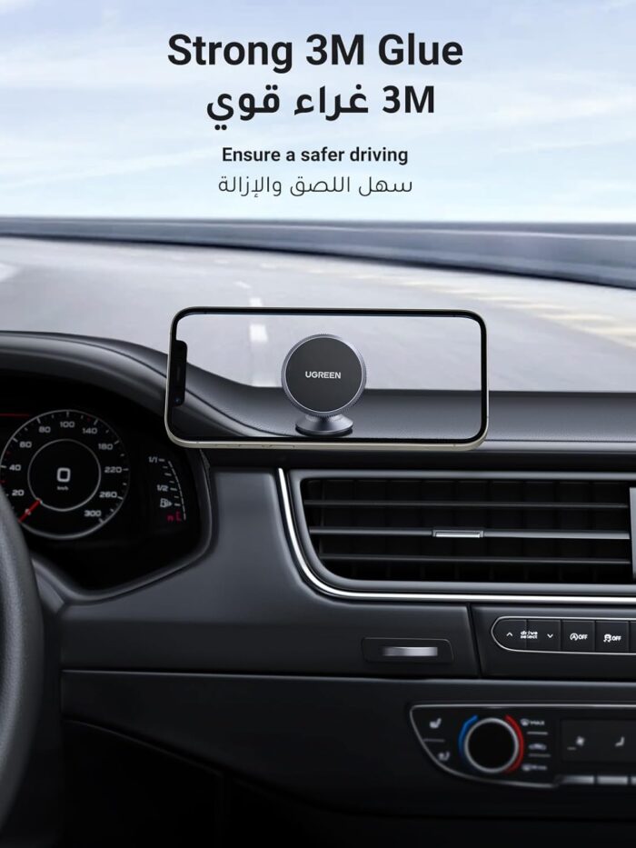UGREEN Magnetic Car Phone Holder Car Mount, [360° Rotation Super Stable], One-hand Auto Lock, Mobile Holder Accessories, Fit for iPhone 16/15/14/13, Samsung S25/24/23/Z Flip, 2 Metal Plates included - Image 5