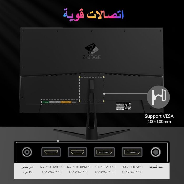 Z-Edge 27-inch Gaming Monitor 1920x1080 IPS 240Hz Gaming Monitor 1ms Frameless LED, UG27PJ AMD Freesync Premium Display Port HDMI - Image 5