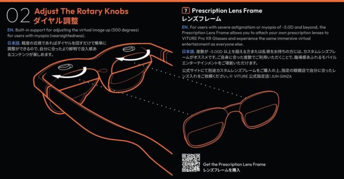 VITURE Pro XR/AR Glasses, 135" 120Hz 1000Nits Display, Harman Audio, Myopia Adjustments, Electrochromic Film, for iPhone 16/15/Android/Mac/PC/Steam Deck,First-ever Immersive XR Experience for Switch 2 - Image 13