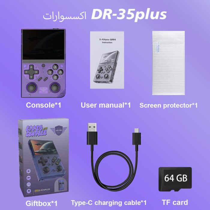 Retro Gaming Device,Handheld Games With Linux System ,64G TF Card Preloaded 15000+ Fun Video Games,3.5'' IPS Screen,Portable Handheld Emulator Gift for Teens Adults,Purple (Simple Purple) - Image 6