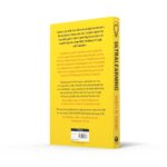 Thorsons Ultralearning: Accelerate Your Career, Master Hard Skills and Outsmart the Competition - Image 5