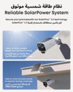 eufy Security eufyCam S3 Pro Solar Security Camera Outdoor Wireless, Colour Night Vision, 4K Resolution, Forever Power 2.0, Face Recognition AI, Expandable Local Storage (4-Cam Kit) - Image 4