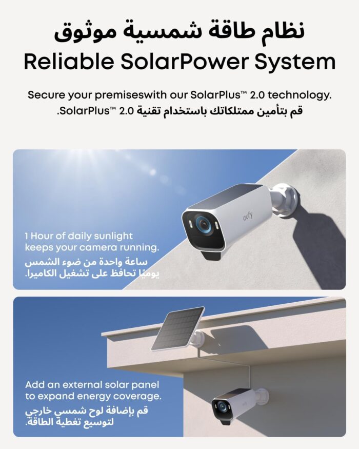 eufy Security eufyCam S3 Pro Solar Security Camera Outdoor Wireless, Colour Night Vision, 4K Resolution, Forever Power 2.0, Face Recognition AI, Expandable Local Storage (4-Cam Kit) - Image 4