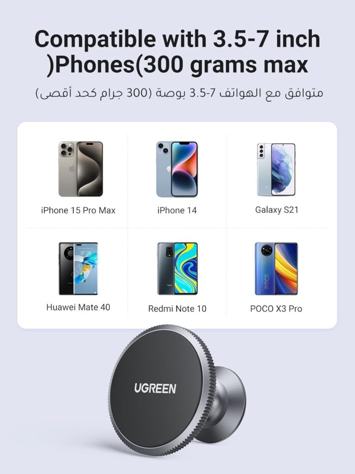 UGREEN Magnetic Car Phone Holder Car Mount, [360° Rotation Super Stable], One-hand Auto Lock, Mobile Holder Accessories, Fit for iPhone 16/15/14/13, Samsung S25/24/23/Z Flip, 2 Metal Plates included - Image 7